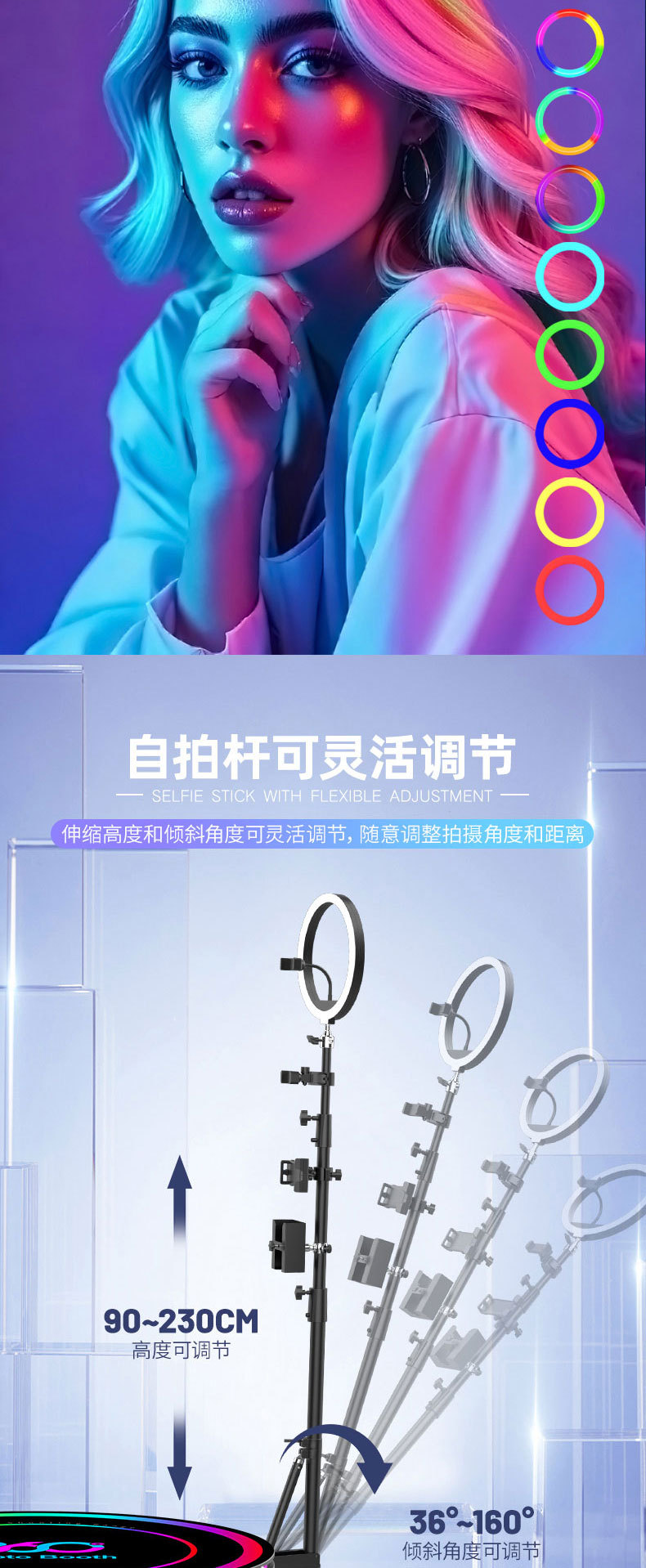 跨境爆款360 photo booth 派对旋转拍摄小舞台厂家直发厂家批发自拍道具详情6