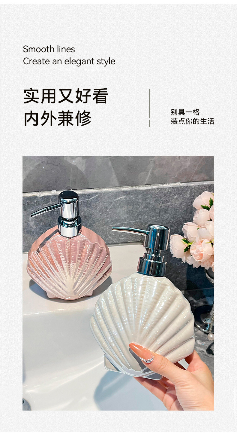 陶瓷按压瓶卫生间浴室洗发水沐浴露分装瓶子创意轻奢洗手液乳液瓶详情5