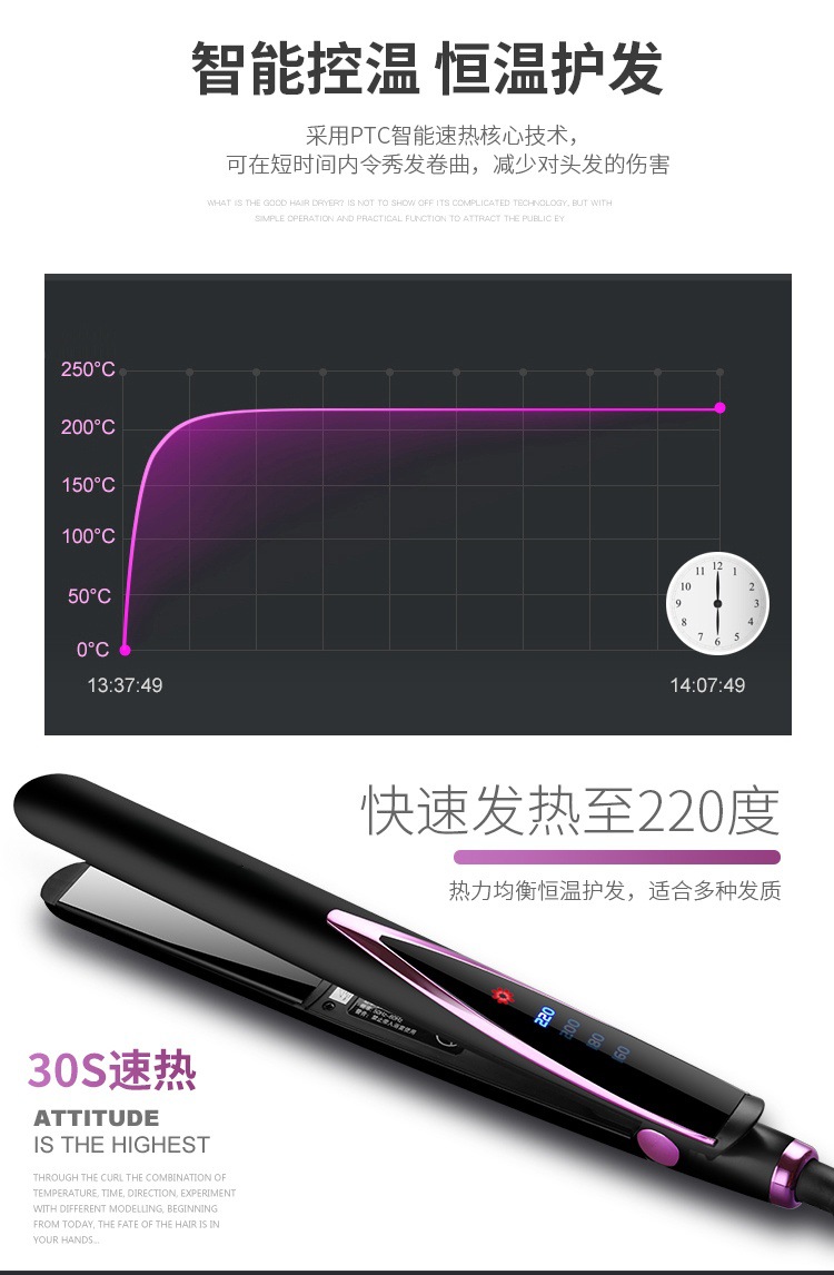 Cross-border new ceramic electric clip hair straightener, fashionable style curling iron, dual-purpose straightener and perming device M141 pic 7
