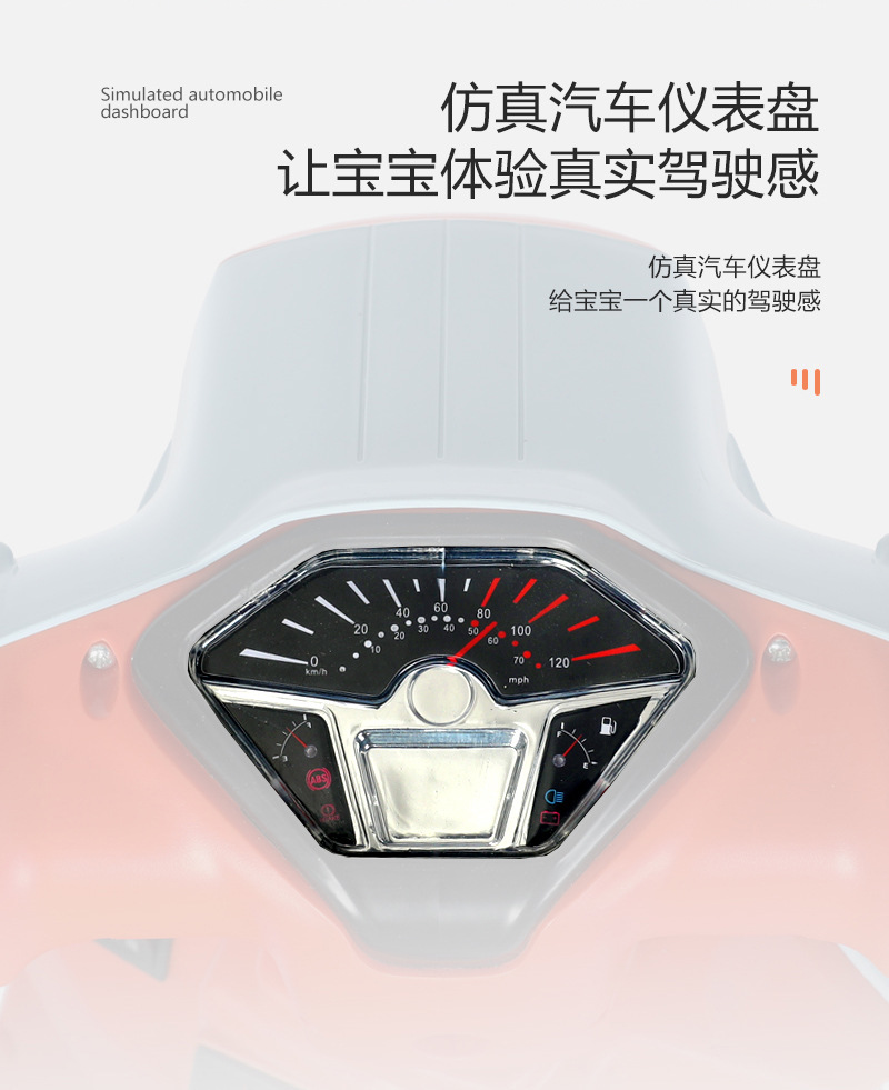 儿童电动车摩托车男女宝宝充电三轮车可坐玩具车遥控双驱动电瓶车童车自行车玩具童车三轮漂移车儿童车详情13