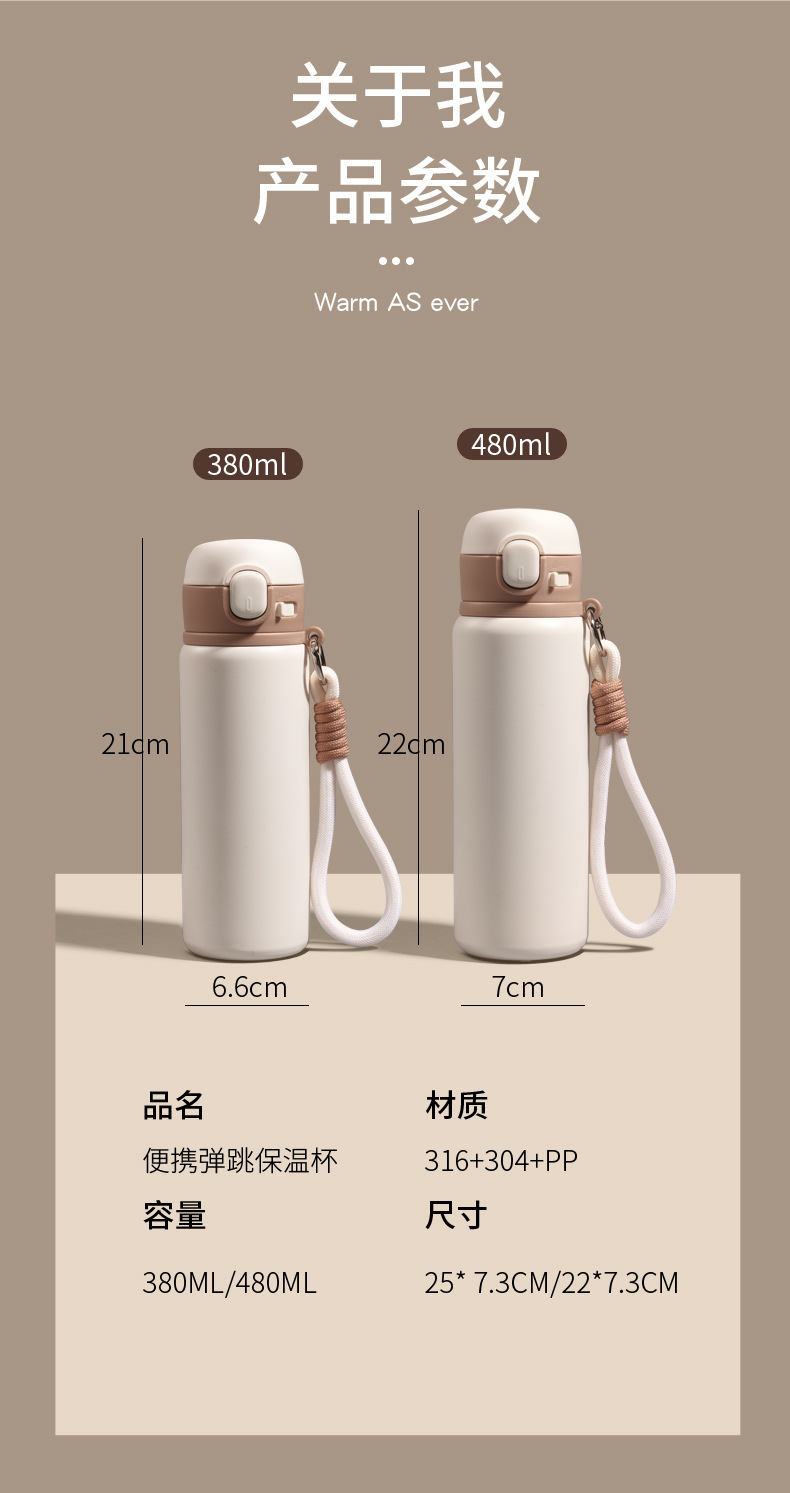 Simple press-type bouncing direct drinking cup, 316 stainless steel insulated, portable high appearance level water cup for female students pic 16