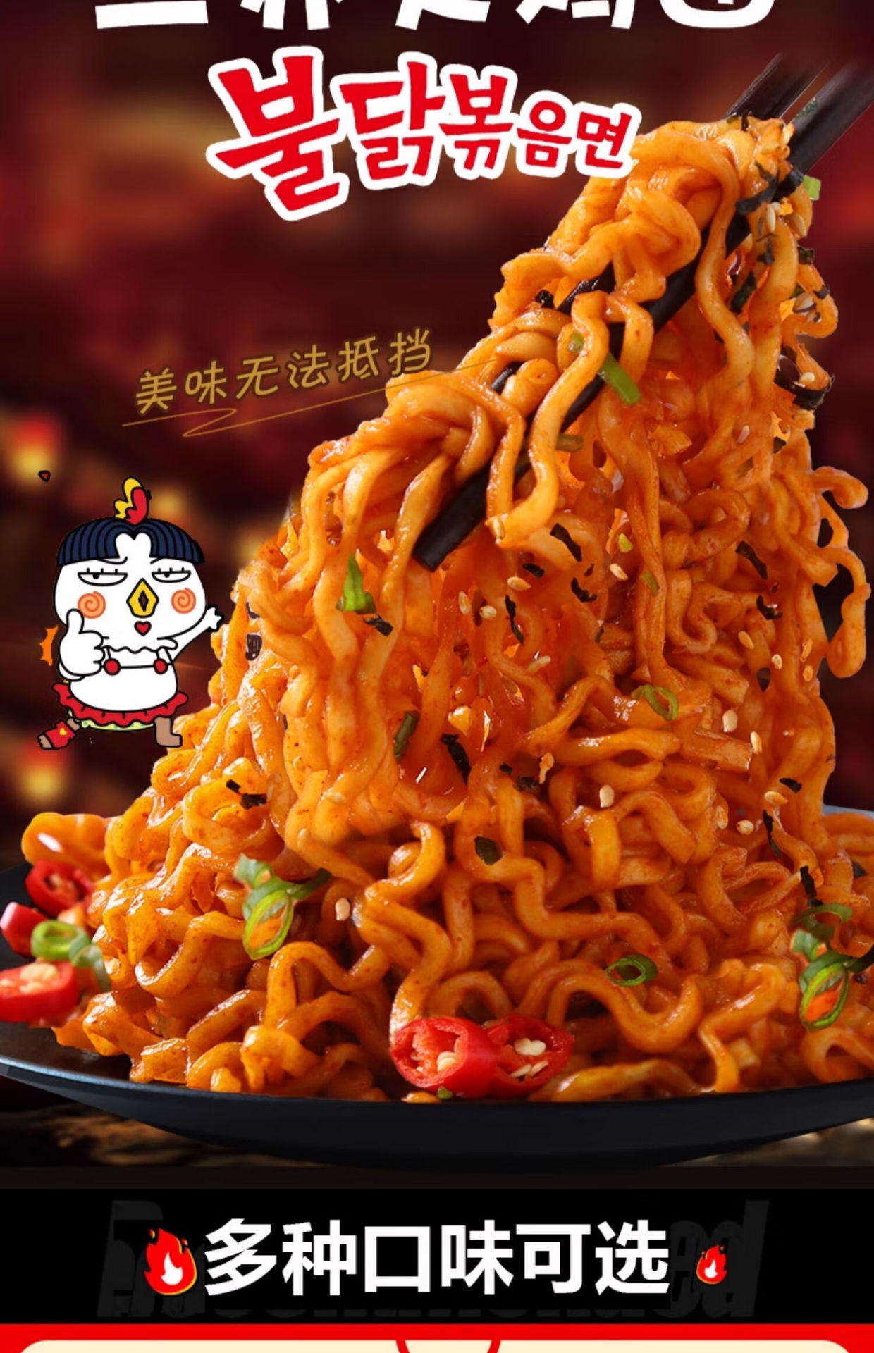 三养火鸡面韩国进口方便面芝士奶油双倍辣炸酱面泡面速食整箱批发详情3