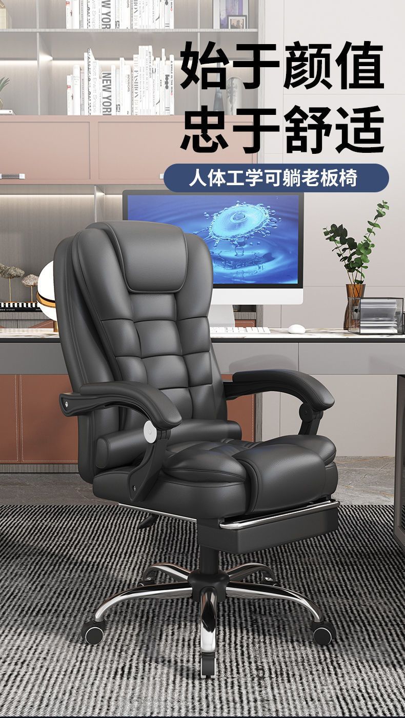 星辰电脑椅子靠背家用办公椅子老板椅升降可躺按摩座椅电竞椅详情2