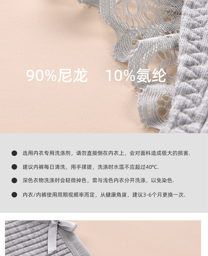 新款女士特大码丁字裤纯棉内档蕾丝花边中腰内裤透气无痕批发详情5