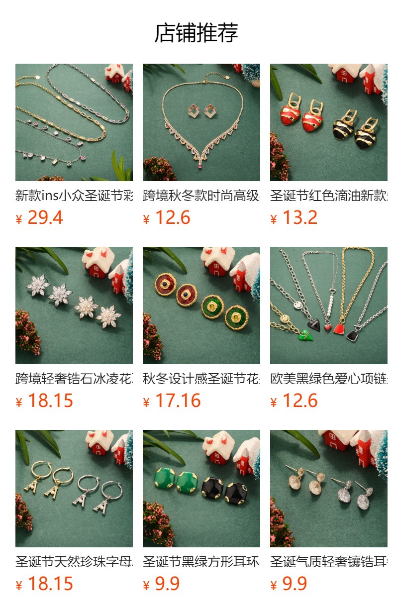 厂家直销时尚流苏新品圆珠耳钉欧美个性耳饰简约百搭豆豆耳环详情1