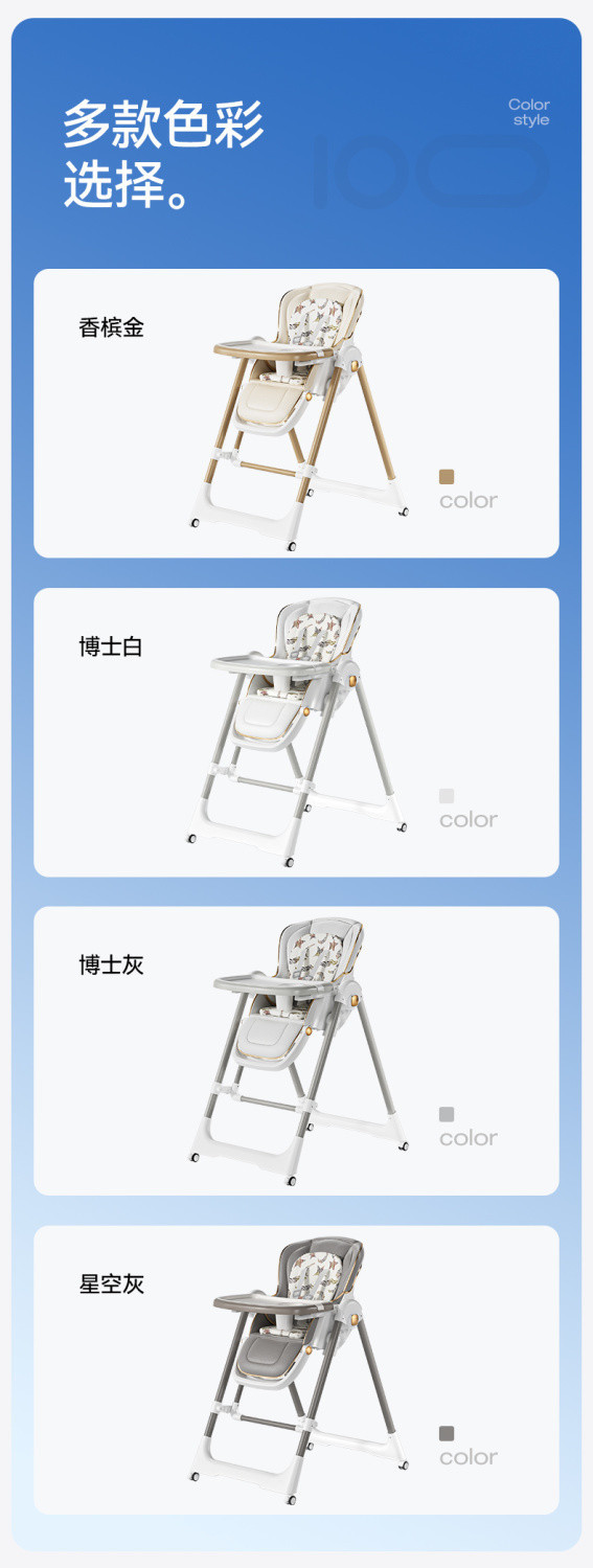 宝宝餐椅多功能可折叠家用便携婴儿吃饭餐桌座椅儿童摇摇椅子详情20