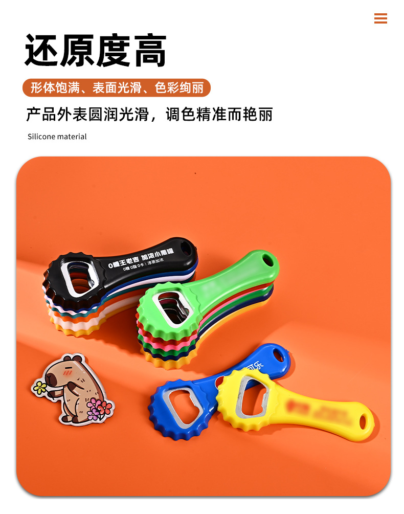 定做开瓶器网球拍启瓶器广告创意金属塑料啤酒开瓶器定制起瓶器详情7