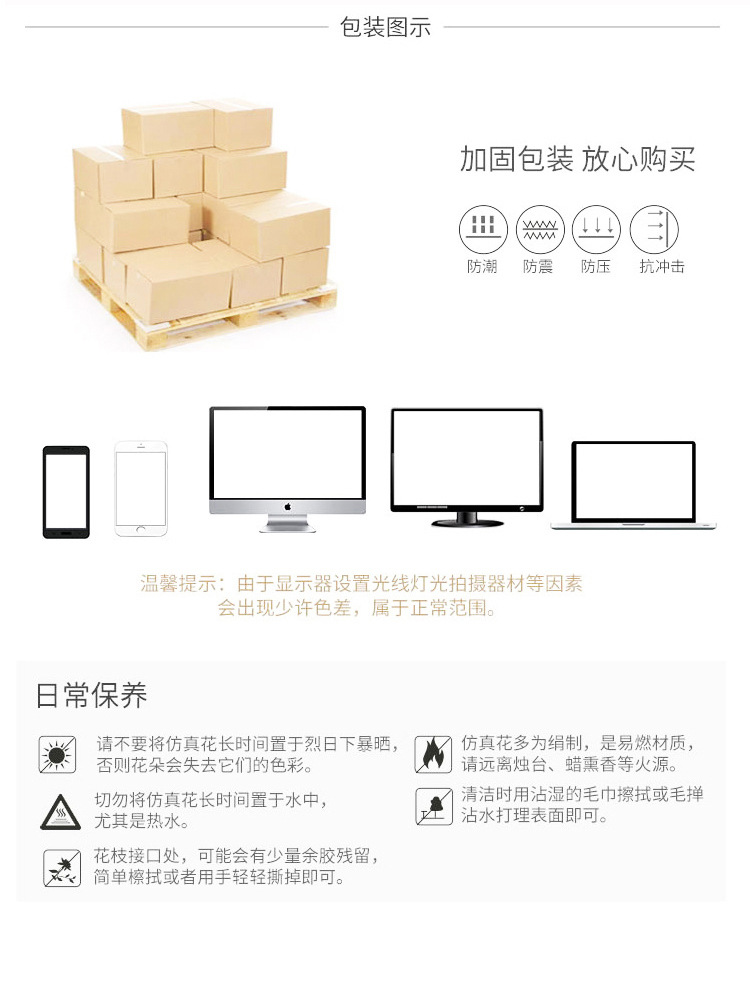 ins风仿真花软胶尤加利叶假花摆设北欧复古家居装饰花绿植摆件详情10