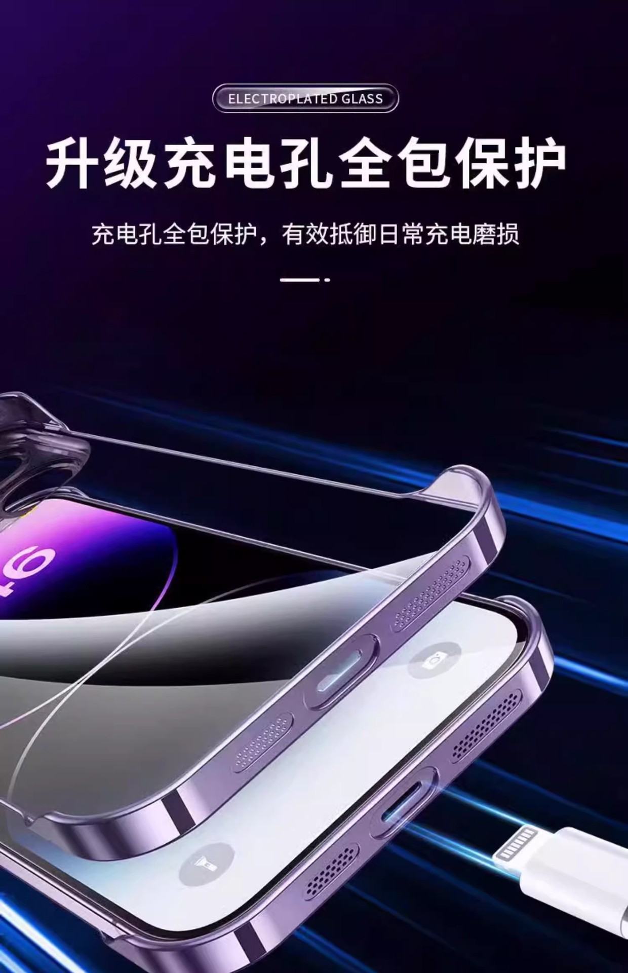 苹果16promax手机壳15无边框新款iPhone14散热超薄plus全包防摔12详情13
