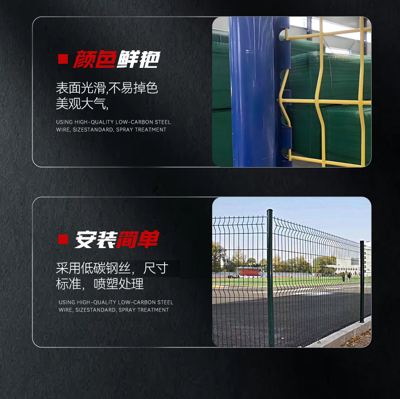 Hardened peach-shaped column guardrail net, triangular folded scenic area outdoor isolation and protection wire mesh fence, breeding fence net pic 10