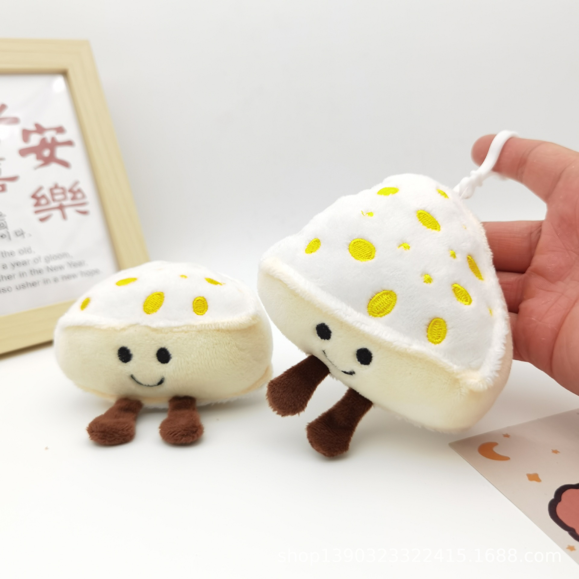 Creative claw machine plush toys, funny vegetable series, scallion, ginger and garlic pendants, broccoli keychains, and small gift batches pic 16