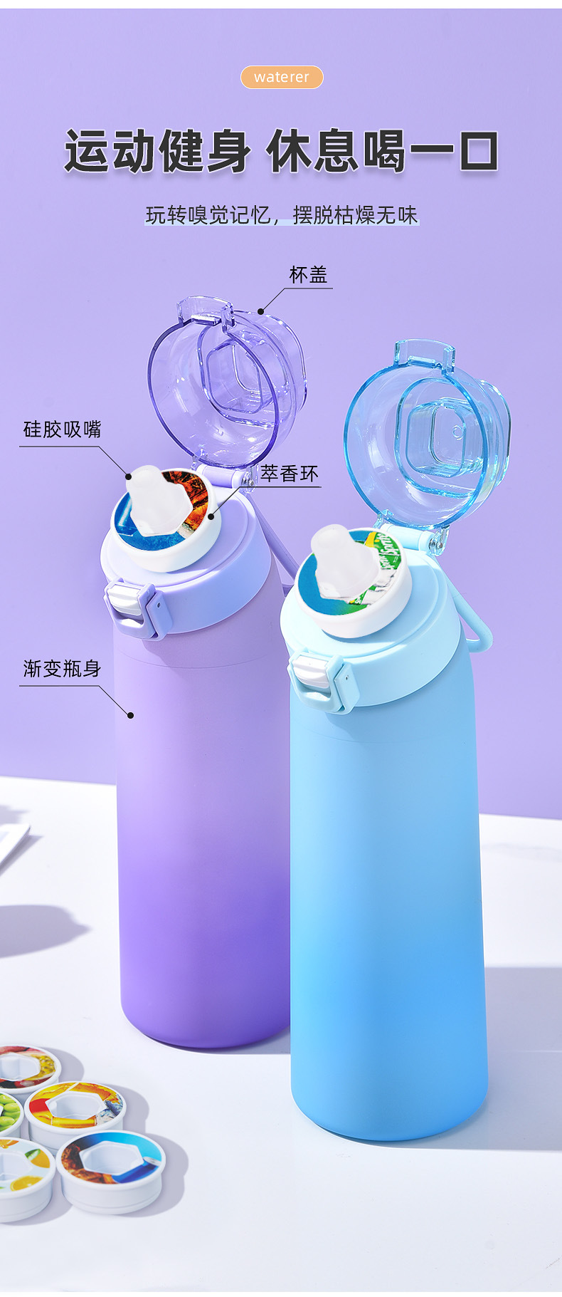 The fragrant cup is selling well. The fun and creative tritan water cup is designed for girls with a high level of appearance. It is a student sports cup with a straw and a gradient handle pic 19