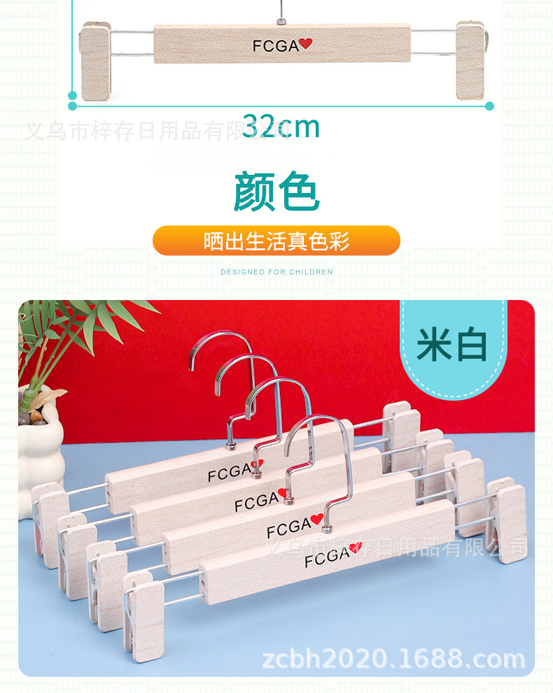 Thickened and thickened seamless trouser clips, wooden trouser clips, clothes rack, silicone wide-shoulder hanger, muprint trouser clips, anti-grass net, goose-shaped trouser clips, multi-functional storage products pic 8