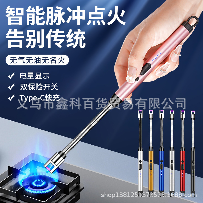 新款815-2高效便捷厨用点火器Type-C充电爆品香薰蜡烛点火详情23