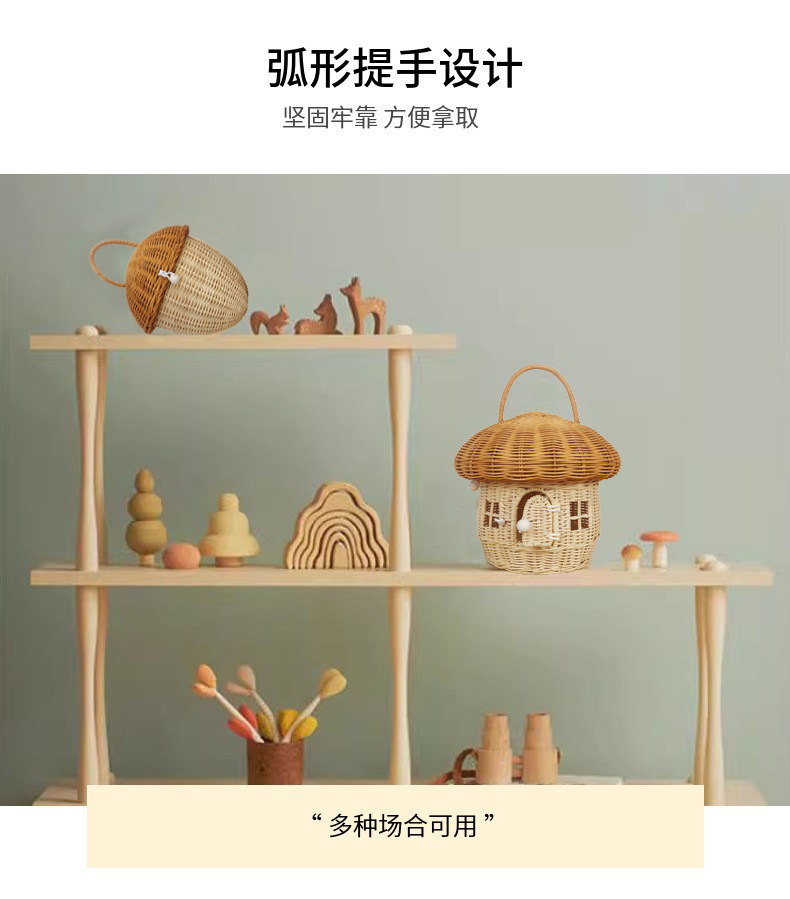 包邮橡果手提包手工藤编蘑菇收纳箱儿童玩具篮编织收纳筐摄影道具详情5