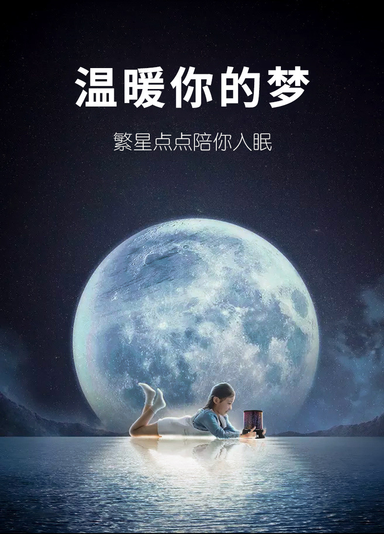 星空投影灯浪漫卧室少女心星星灯七夕送同学生日女小夜灯工厂货源详情3