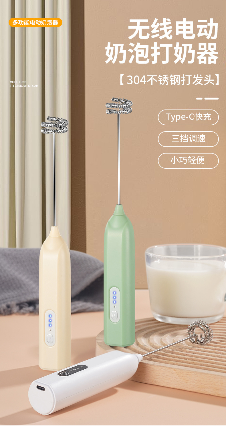 打蛋器电动非手动跨境可代发搅拌家用和面打奶油烘焙咖啡7602详情1