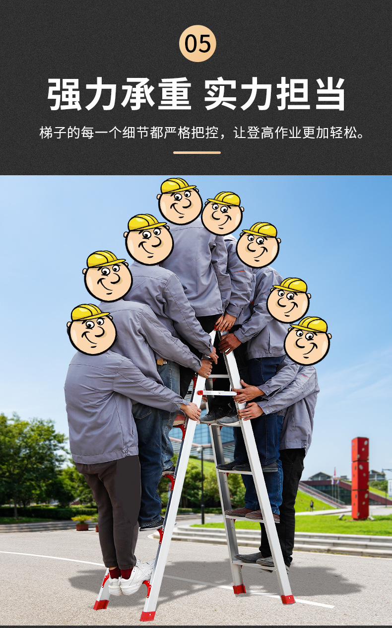 梯子家用折叠加厚铝合金人字梯伸缩工程梯室内爬高多功能楼梯2米详情7