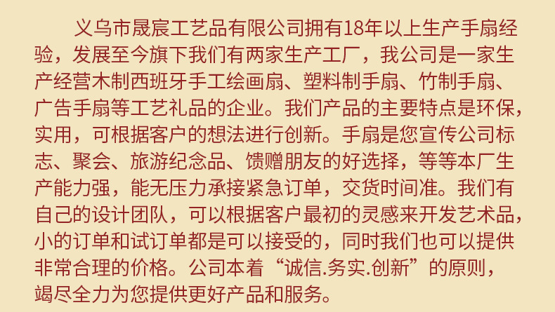 古风蕾丝折叠扇子舞蹈跳舞汉服西班牙木质优雅扇子装饰品详情14