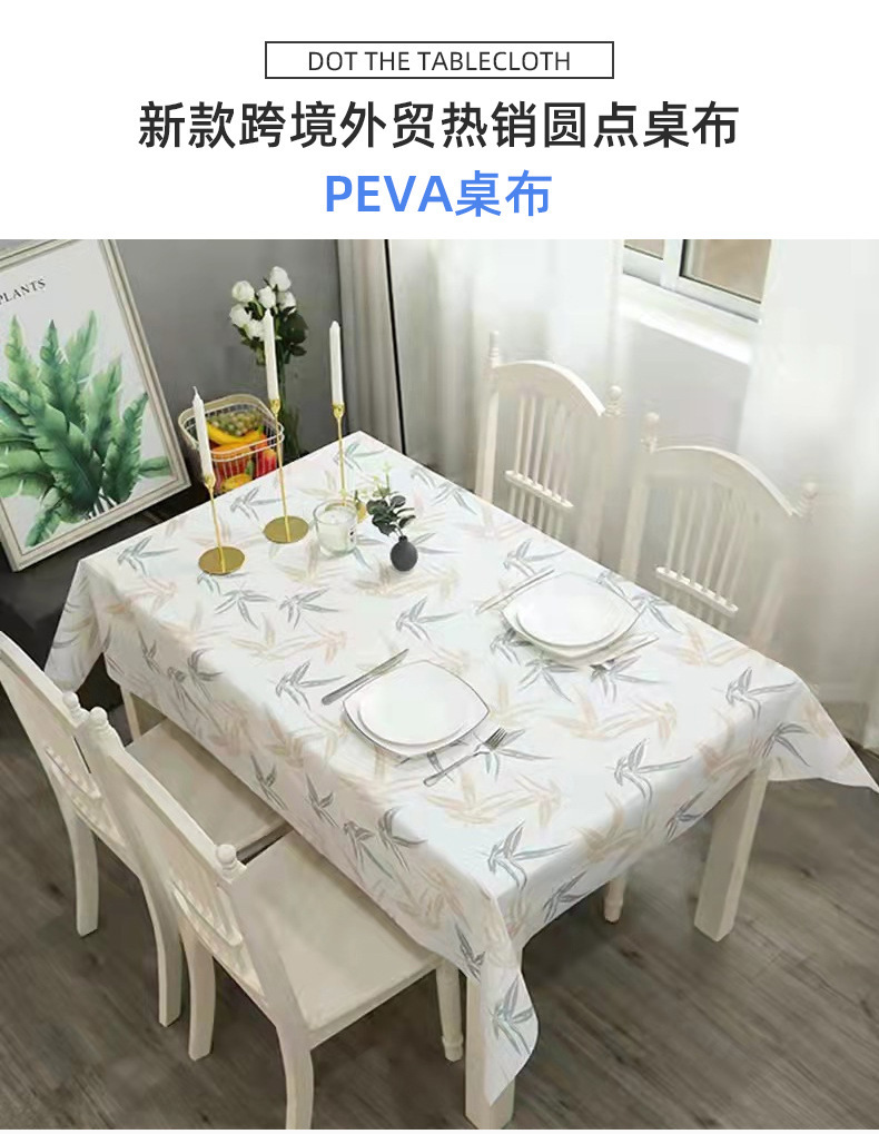 Printed tablecloth and table mat, thickened fabric, composite home tablecloth, street stall cross-border takeout, picnic table mat, peva film pic 2