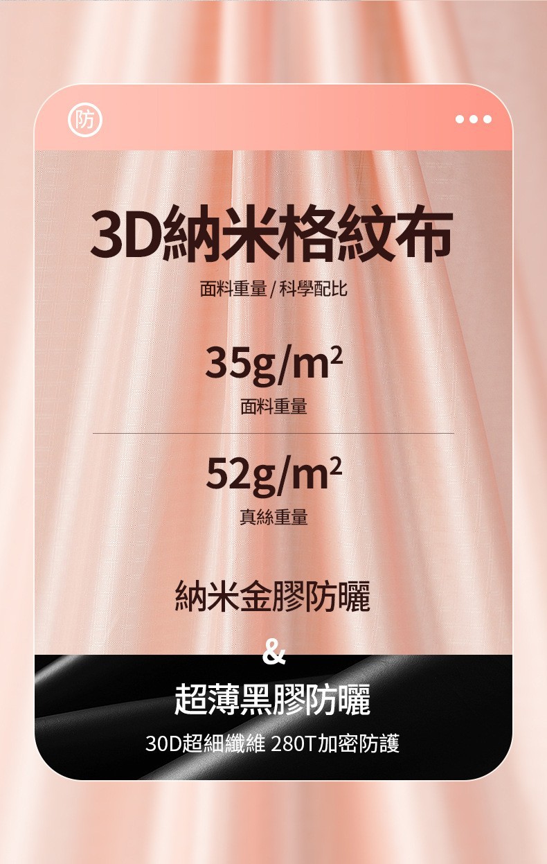 台湾贝诗伞五折超轻短15cm遮阳防晒晴雨伞UPF50+小巧便携折叠迷你详情6
