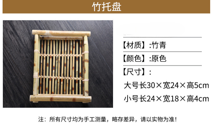 箐楷竹制复古茶托竹编果盘桌面点心盘竹篮竹盘筐方形中国风茶几摆国潮详情3