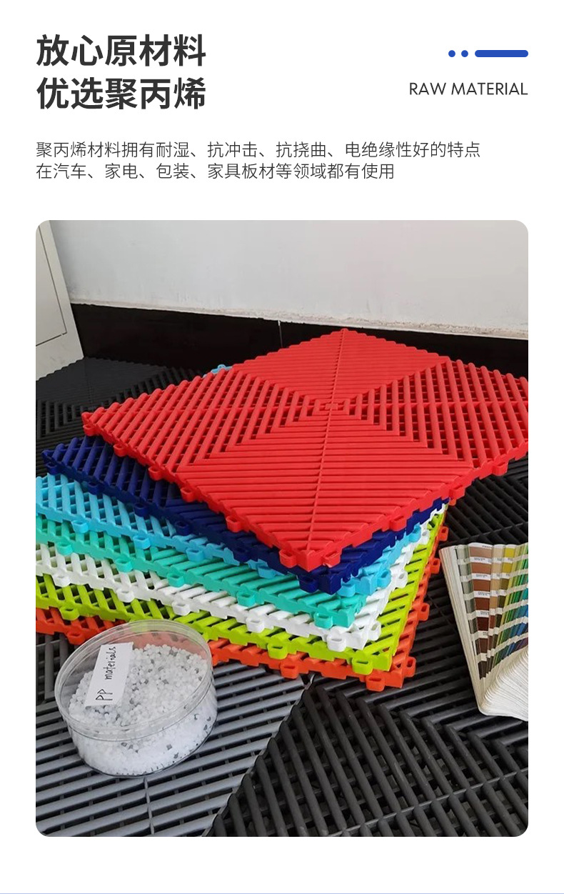 1.8公分聚丙烯pp洗车拼格栅塑料拼接地板网格垫排水漏水地垫防滑详情3