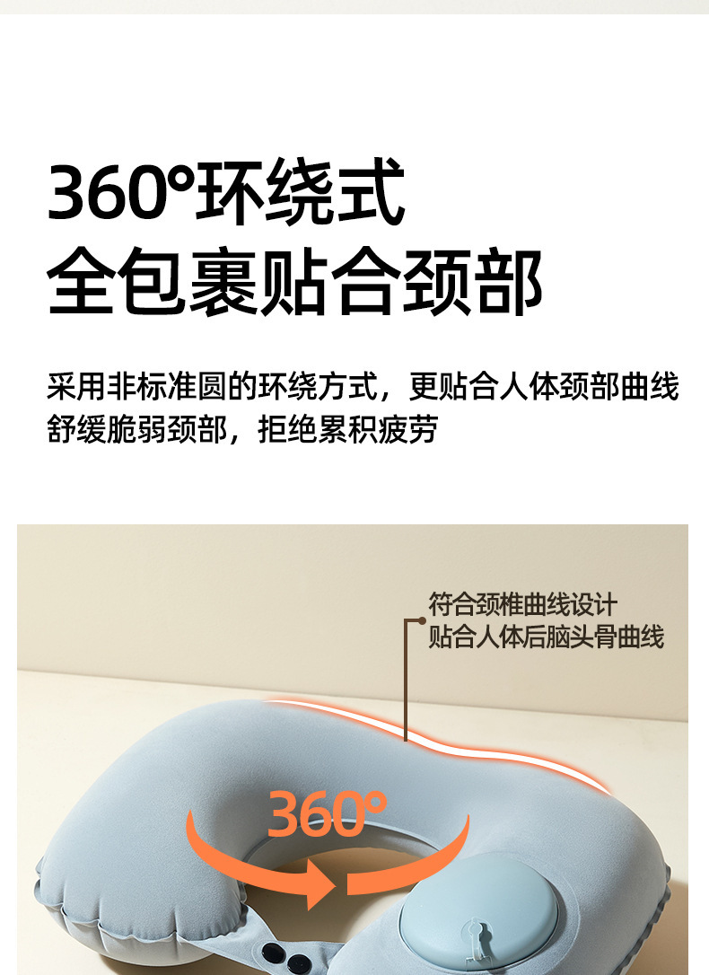 户外充气U型枕旅行便携颈枕坐车飞机按压式u形枕头护颈脖旅游神器详情6