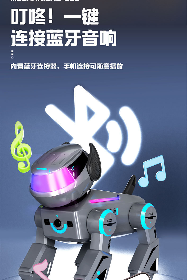 AI跨境外贸遥控智能机器狗黑科技机械狗人工智能宠物电子儿童玩具详情7
