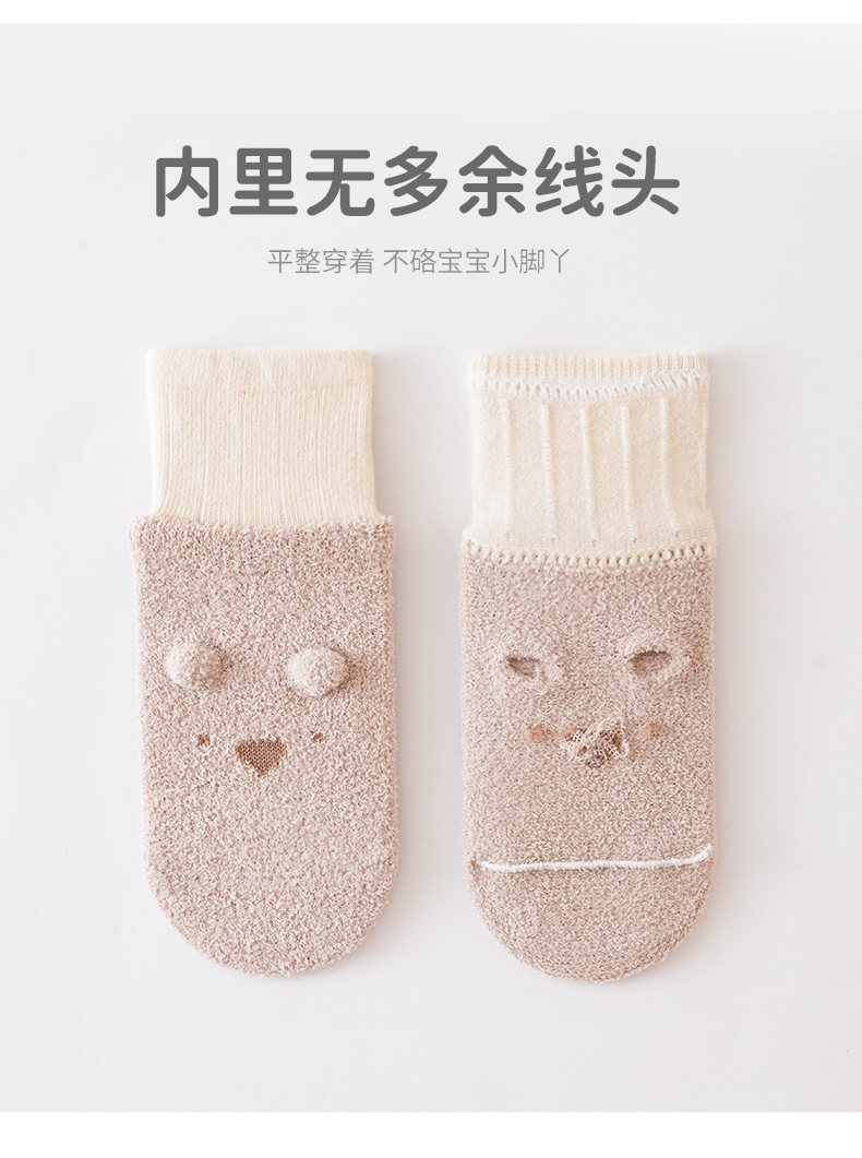 25秋冬宝宝地板袜双罗口卡通拼色婴儿点胶防滑学步袜加厚保暖袜详情25