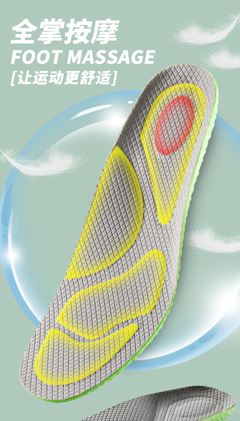 运动鞋垫男boost减震垫片艾草防臭吸汗防臭篮球鞋专用踩屎感夏季详情6