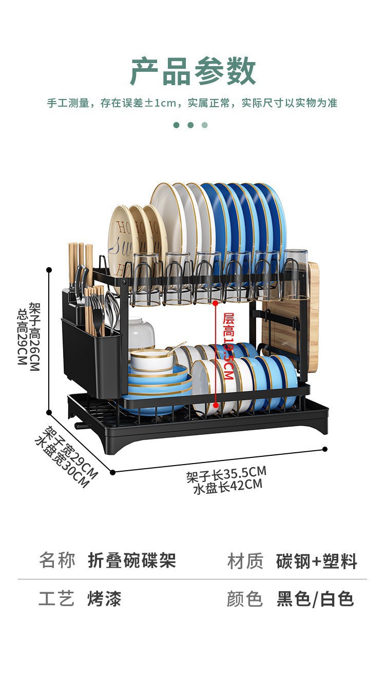 Kitchen storage rack, multi-layer movable floor-standing draining rack, foldable household storage rack, dish rack pic 11