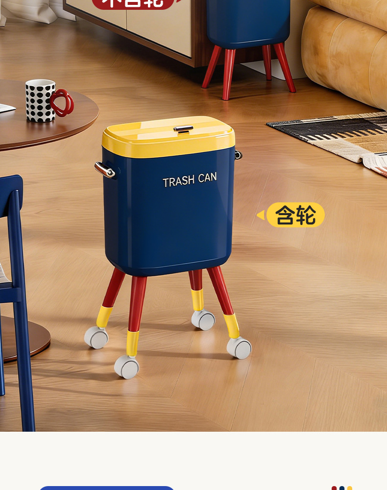 Free shipping, high-legged, wheeled, color-blocking kitchen trash can for home use, 5 new high appearance level, movable, large capacity, no need to bend over pic 4