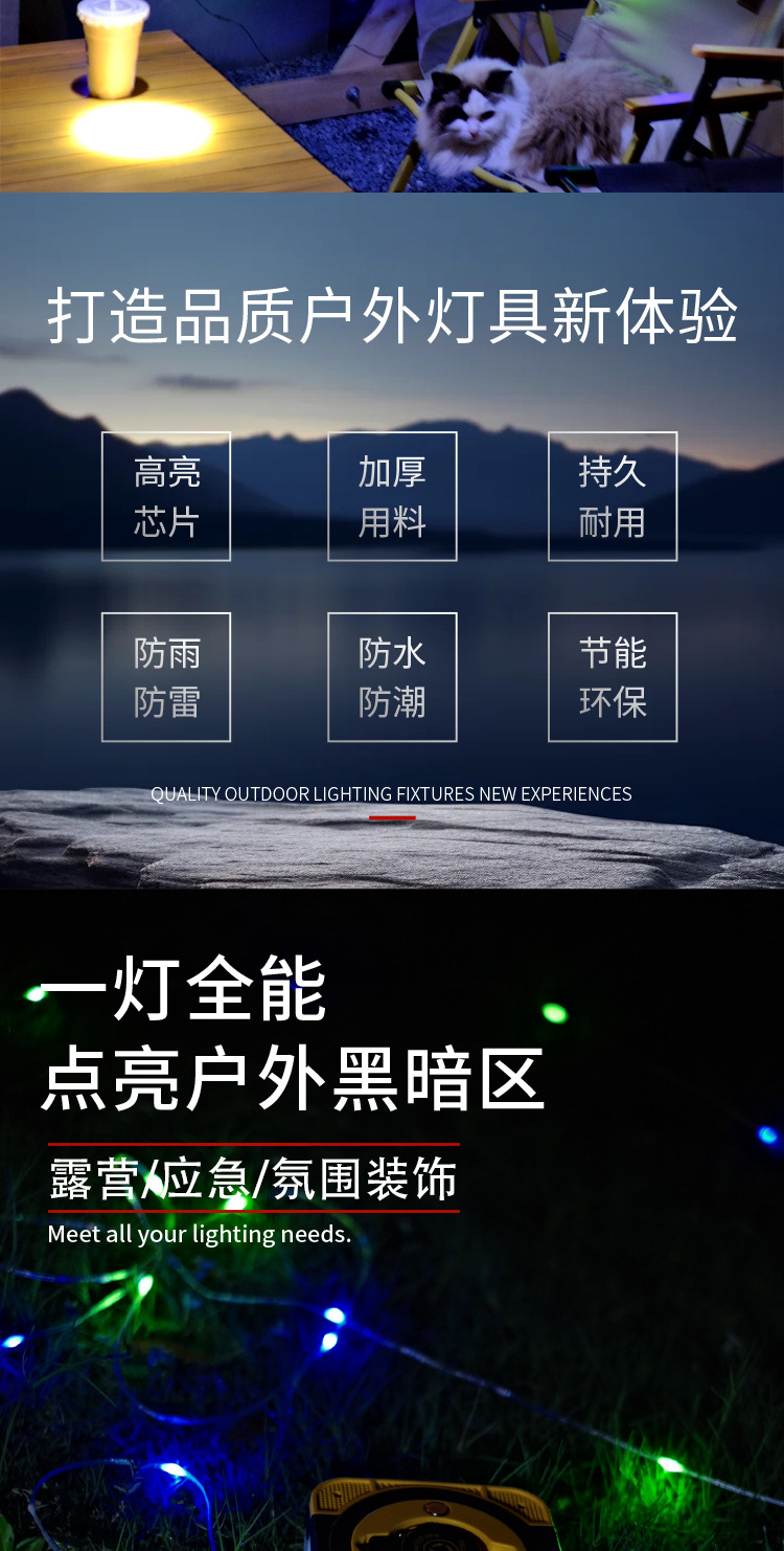 Outdoor ambient camping lights, tent emergency ambient lights, lighting fixtures, portable tape measure lights, waterproof storage camping light strings pic 1