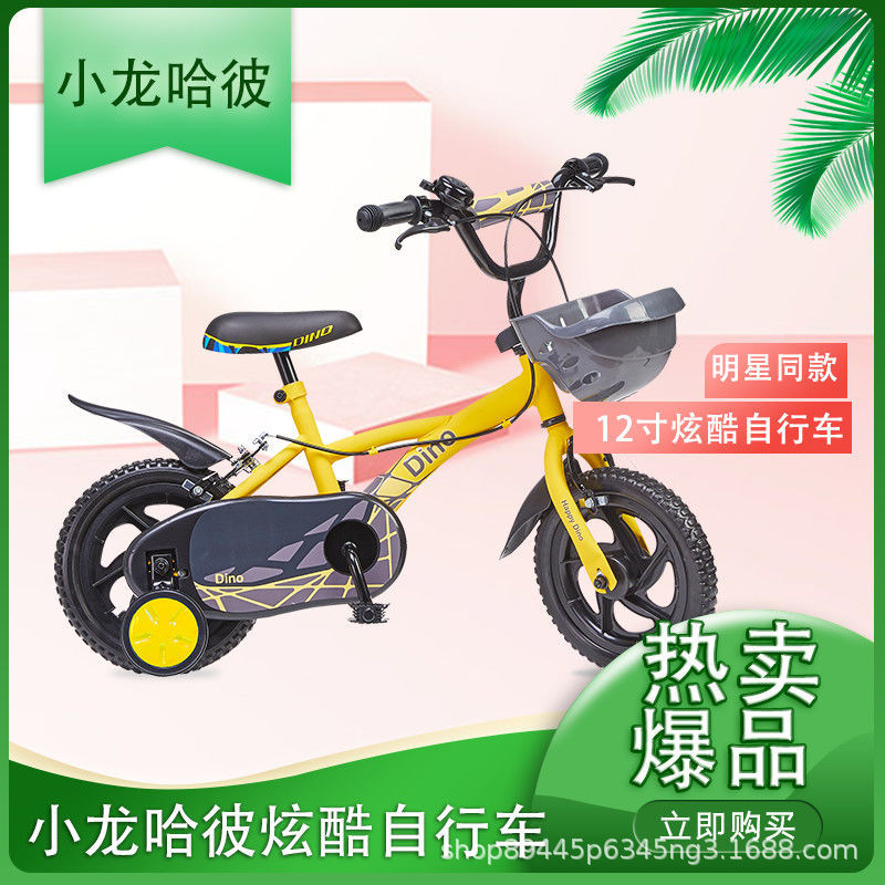小龙哈皮儿童自行车12寸童车炫酷脚踏车3-6岁小孩宝宝单车LB1230Q详情9