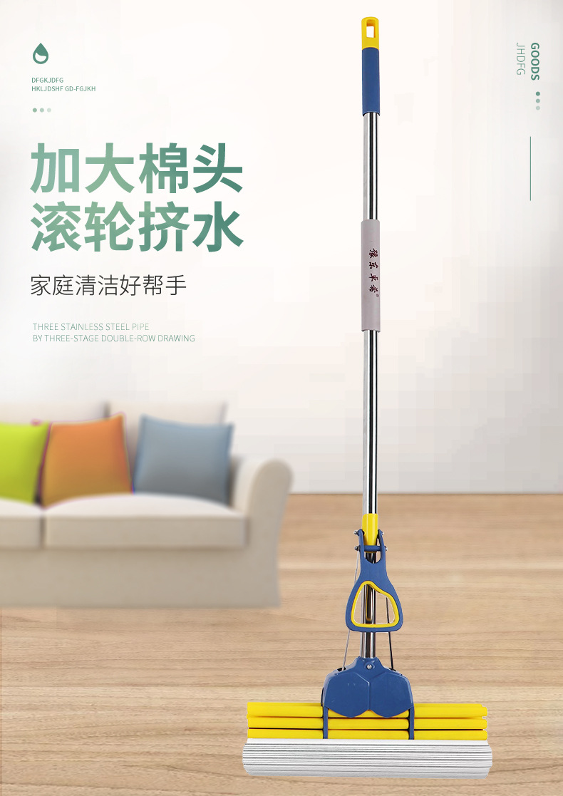 海绵拖把平板卫生间滚轮式大胶棉拖把家用懒人免手洗拖地神器批发01566-金刚详情1