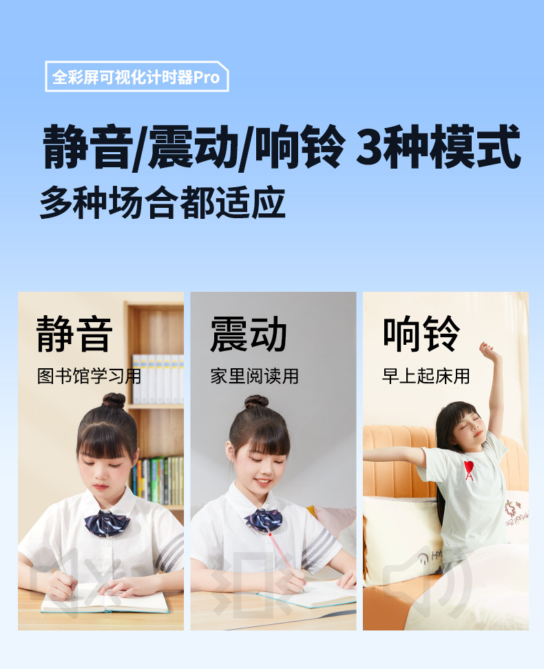 猫太子儿童电子数字计时器小学生自律神器可视化时间管理器闹钟详情15