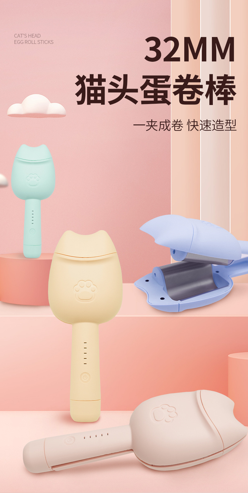 32mm蛋蛋卷发棒深V蓬松宿舍夹板羊毛卷水波纹猫爪烫发器跨境外贸P52详情1