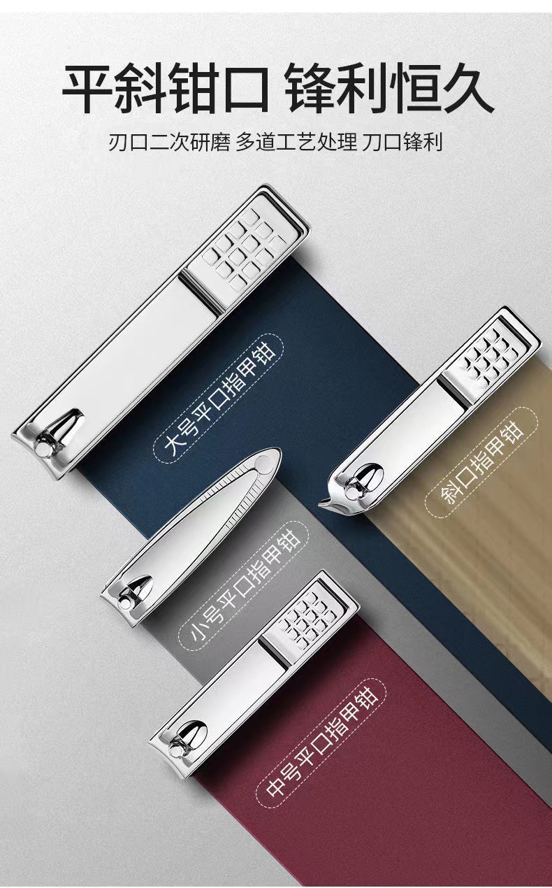 剪指甲刀套装全套剪套盒斜口钳修脚工具掏耳朵挖耳勺剪、钳、刀详情5