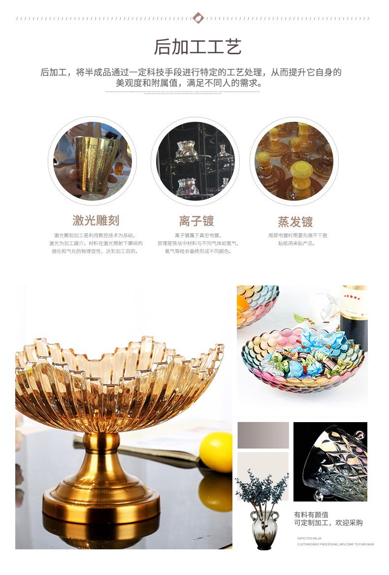 果盘创意in金边玻璃盘沙拉盘水果盘托盘酒吧干创意零食盘家用透明盘子批发详情3