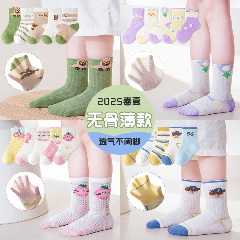 儿童袜子夏季卡通中筒袜网眼吸汗学生运动袜潮诸暨童袜夏天儿童袜详情2