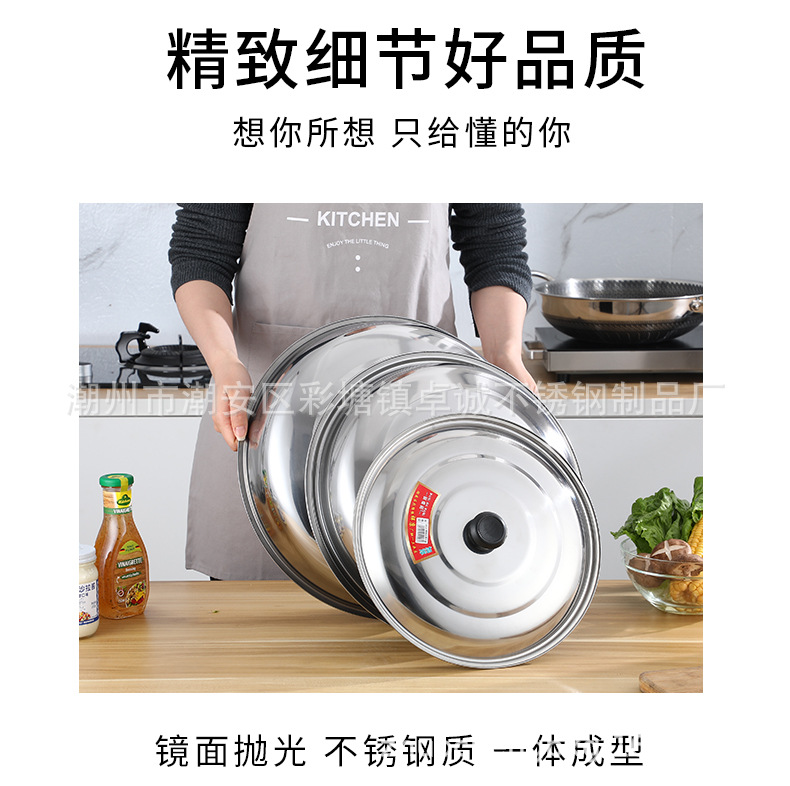 Thickened stainless steel pot LIDS are shockproof and durable. Wholesale of wok and steamer LIDS with top beads for both household and commercial use pic 9