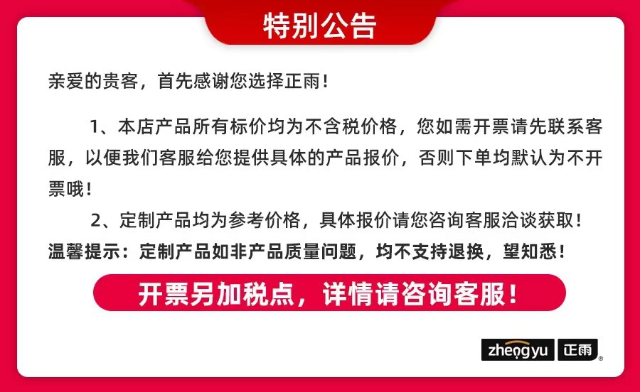 代发批发加厚防水耐磨摩托车高筒雨鞋防滑脚套户外骑行男女雨鞋套详情2