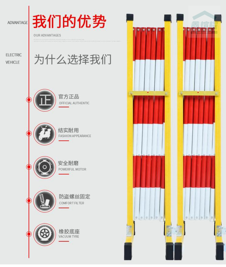 电力伸缩围栏网工程施工安全绝缘折叠栅栏玻璃钢管隔离止步防护栏详情4