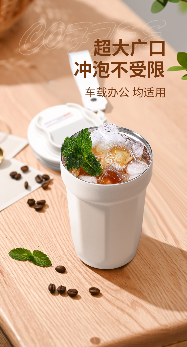 咖啡杯不锈钢保温杯女2024新款保冷杯子男生随行杯便携水杯保温杯详情10