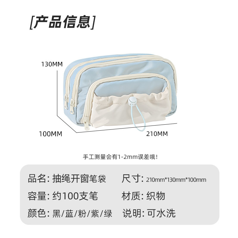 笔袋大容量高颜值文具盒简约铅笔盒初中生高中生ins风文具袋学生详情2