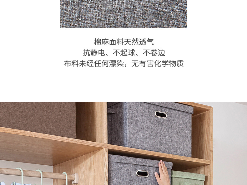 加厚可折叠大容量布艺收纳箱带盖抽屉式家用衣柜储物盒日用百货防尘整理箱详情10