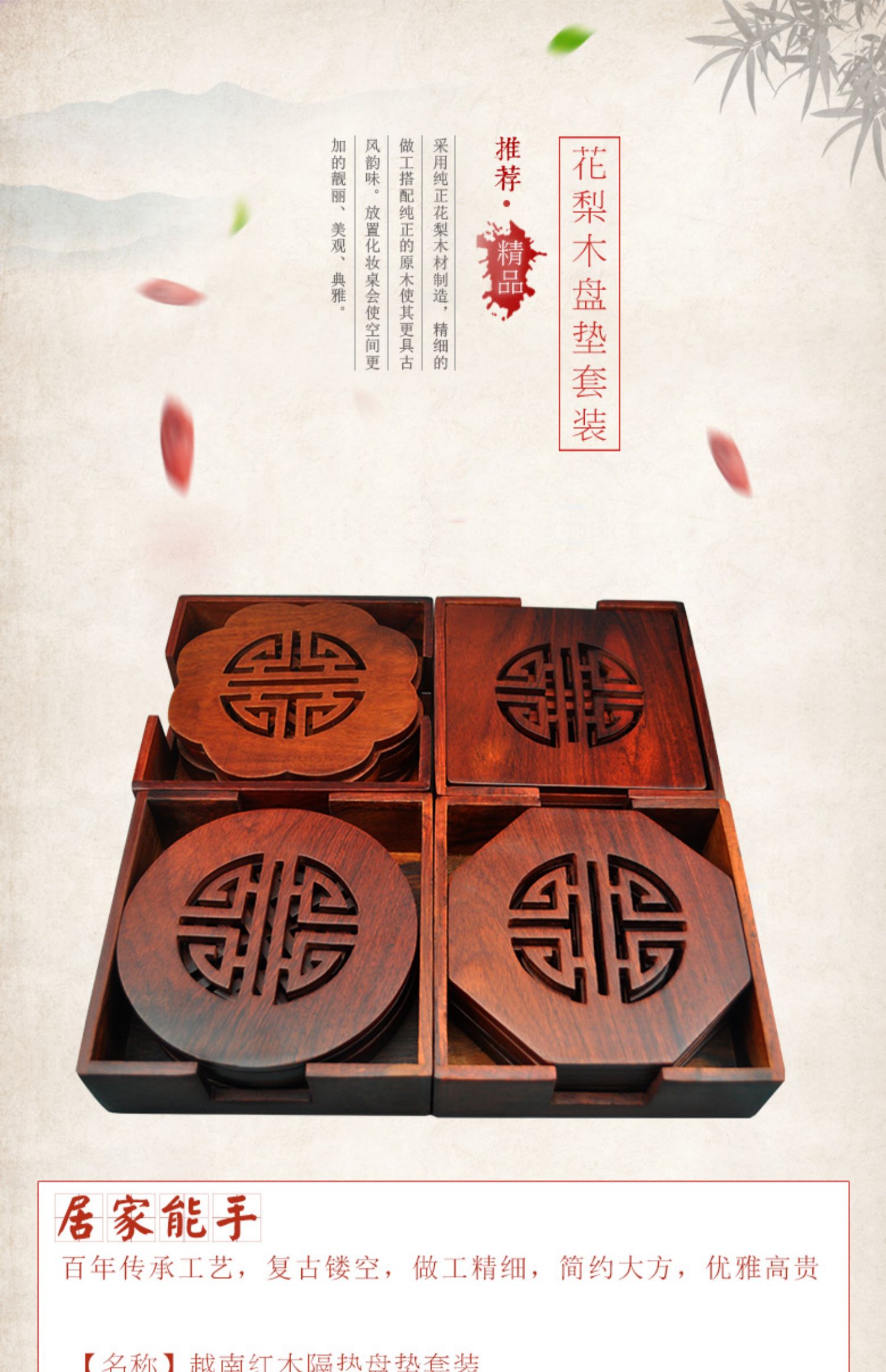 花梨木大号杯垫碗垫红木隔热垫餐桌垫创意家用木质镂空防烫垫批发详情2
