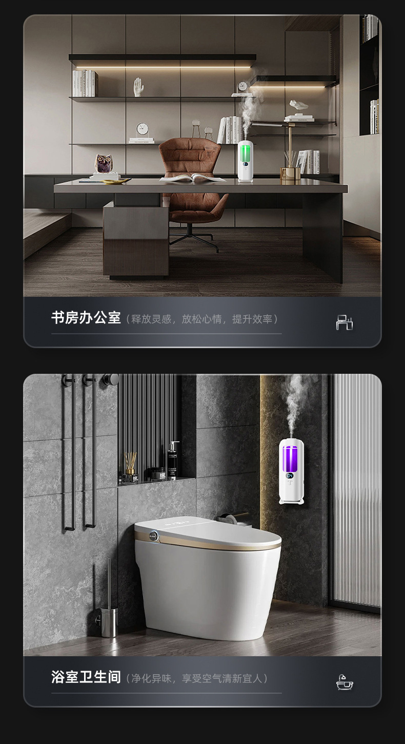 智能香薰机定时家用数显香氛机卫生间卧室喷香机家用喷雾扩香机T1香薰机详情14