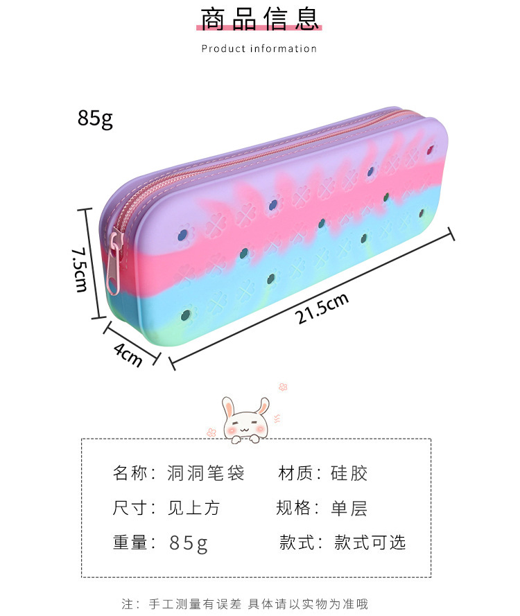 新款儿童卡通硅胶笔袋笔盒文具盒铅笔盒男孩女孩文具袋厂家 批发详情2